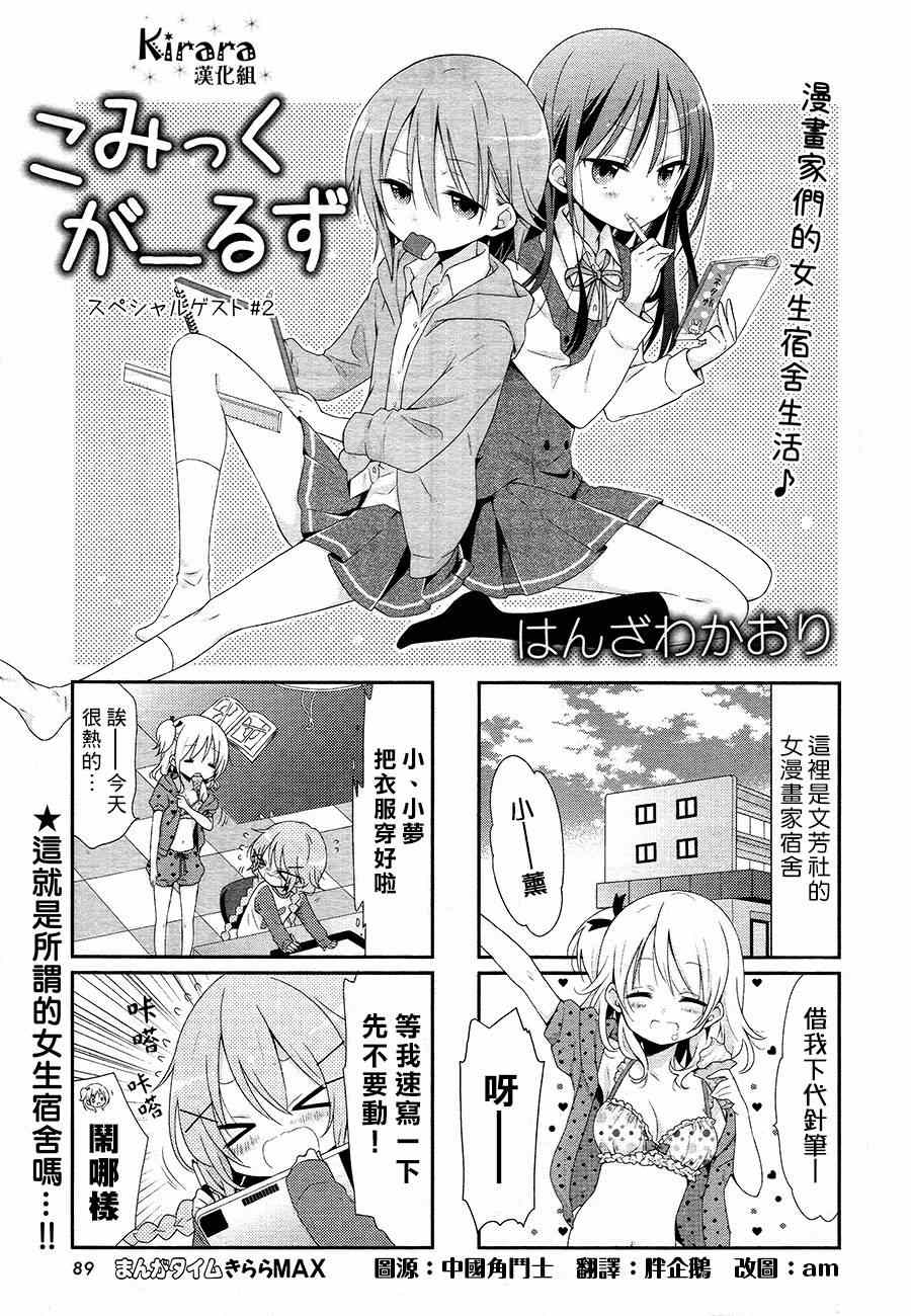 002集