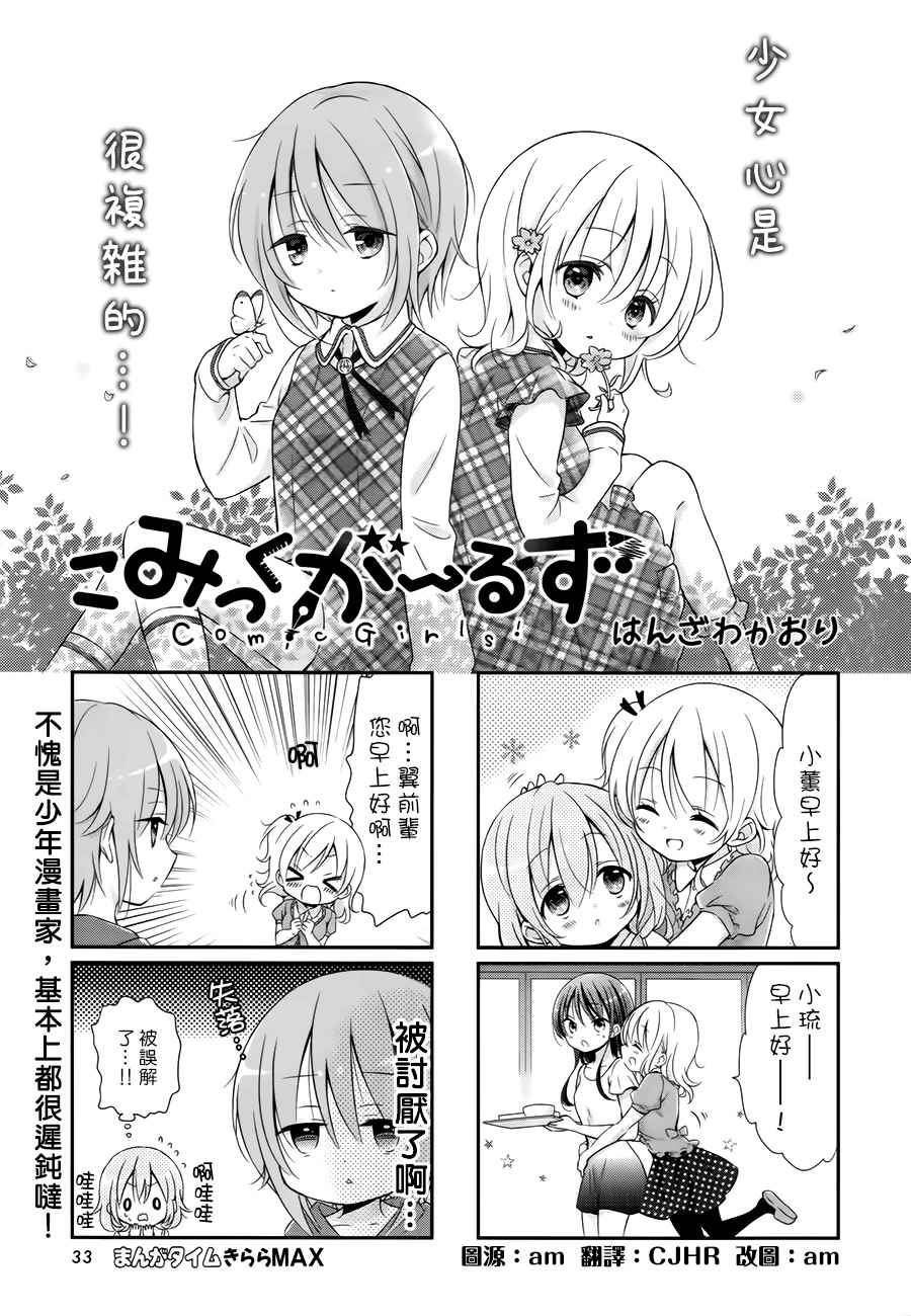 010話
