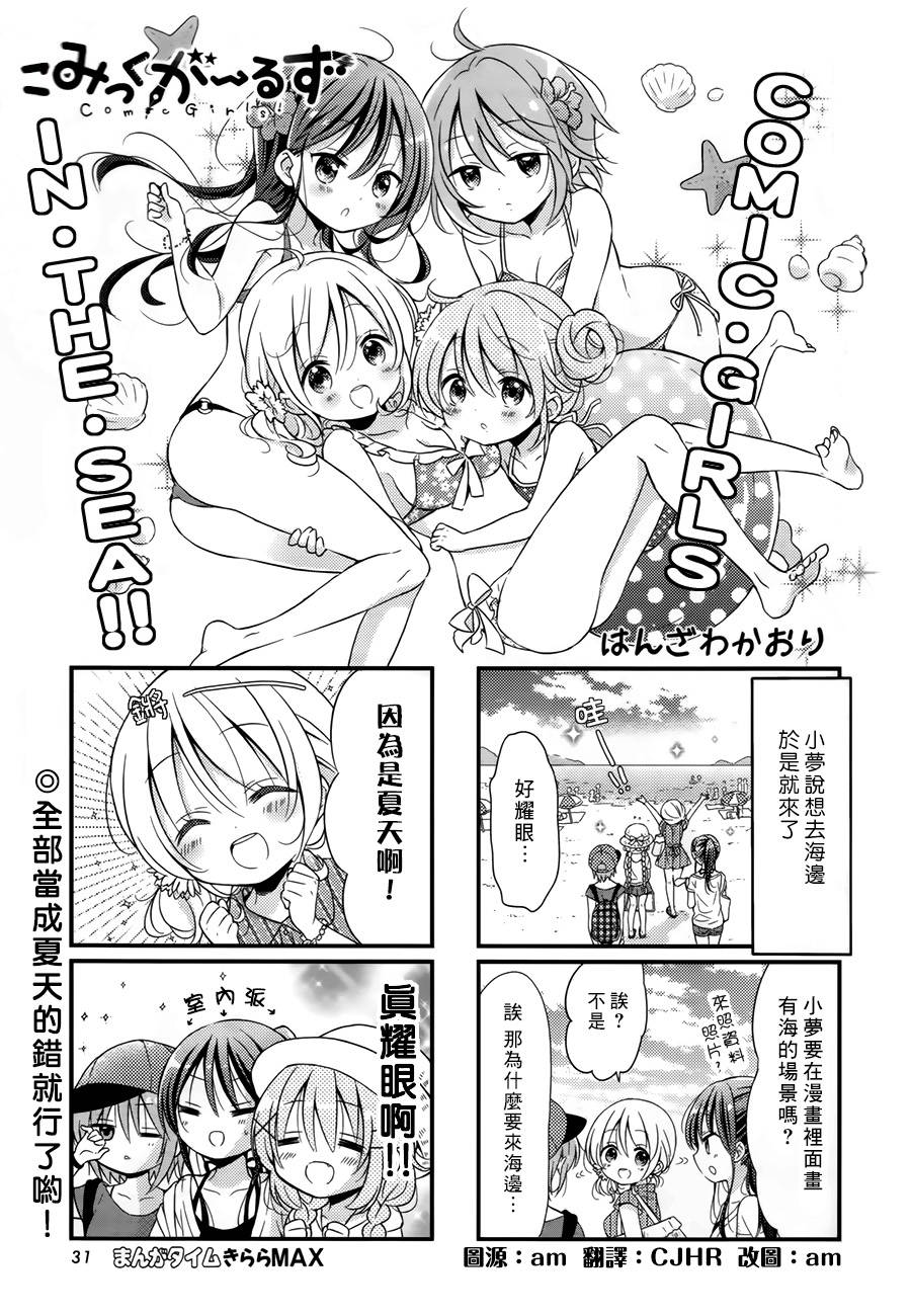 011話