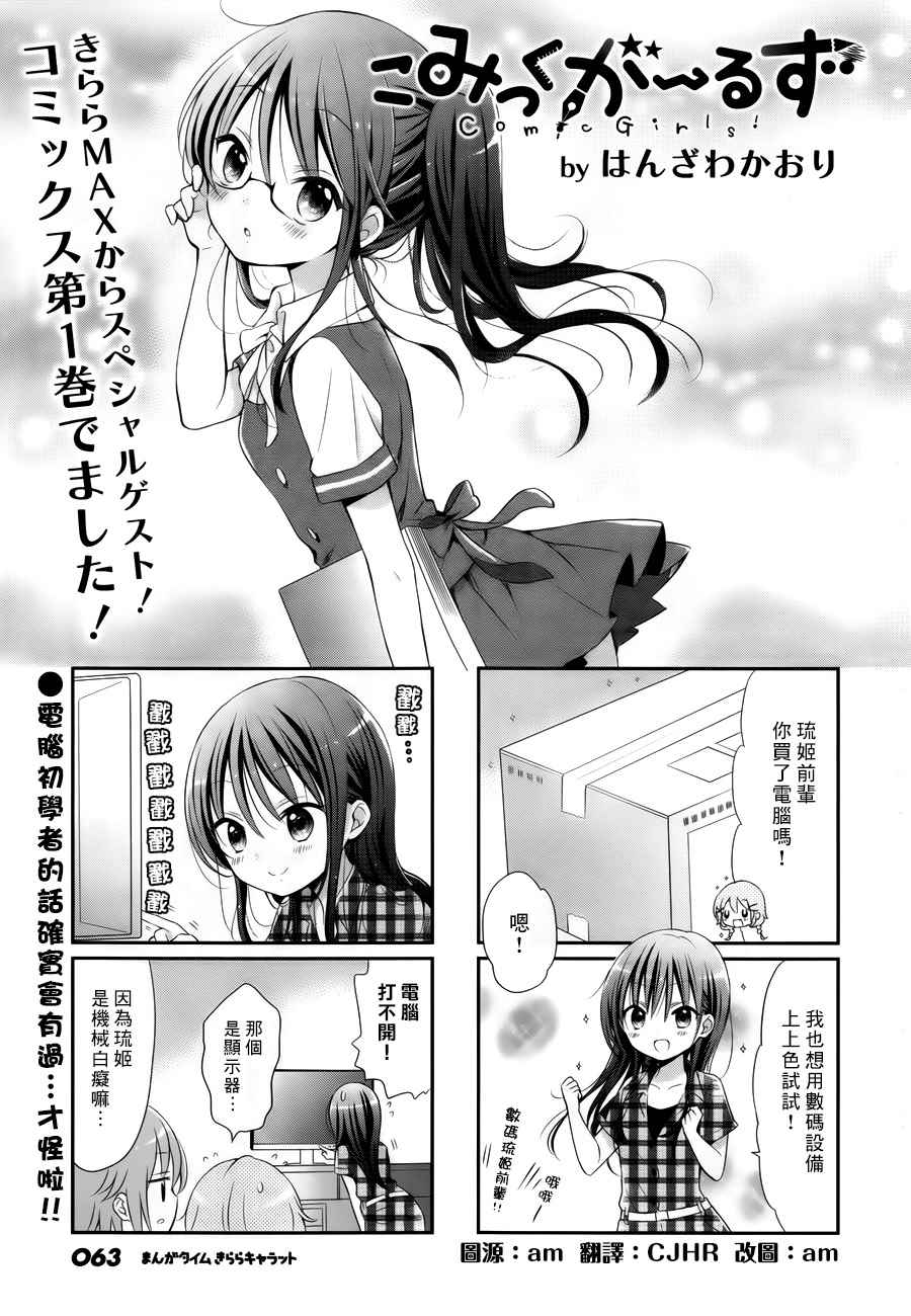 016話