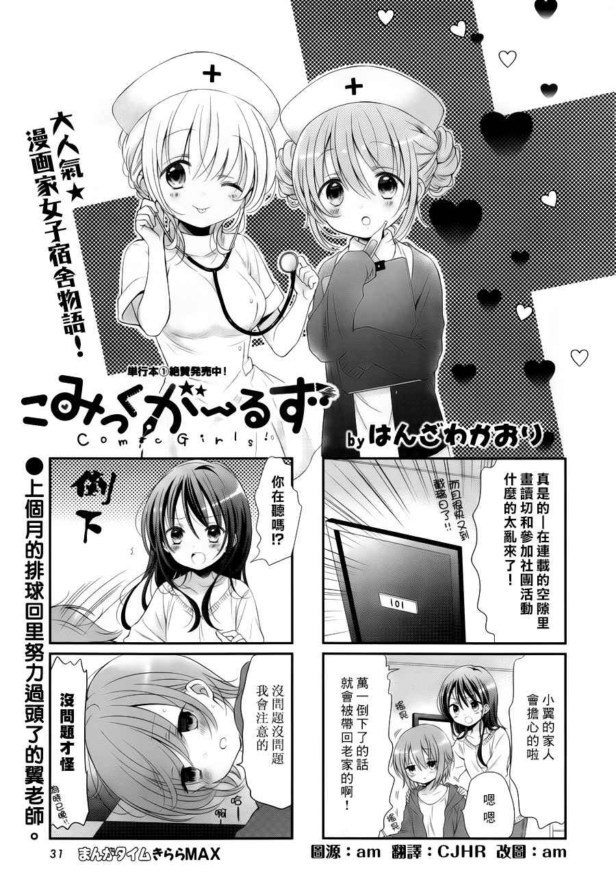 023話