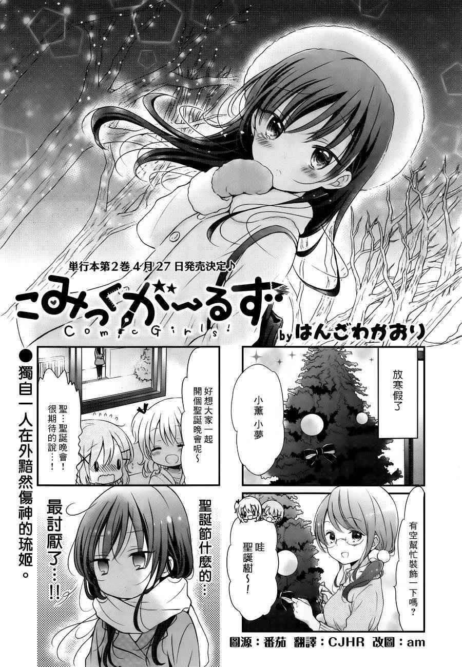 027話