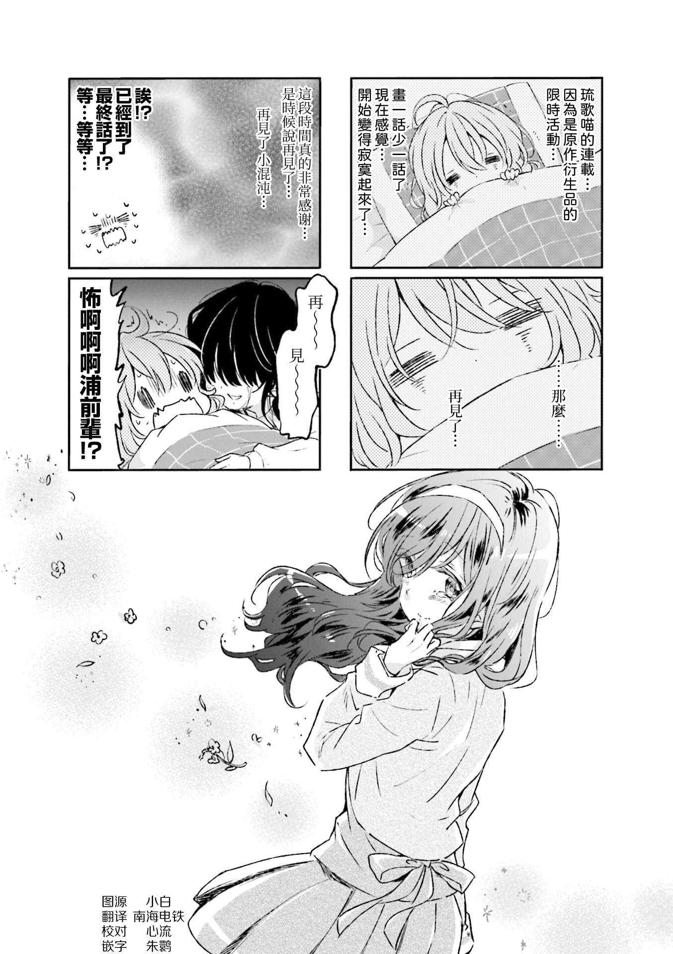 074集