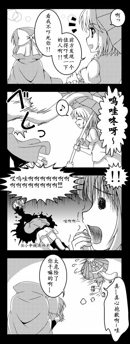 ウタカタ 11-12集