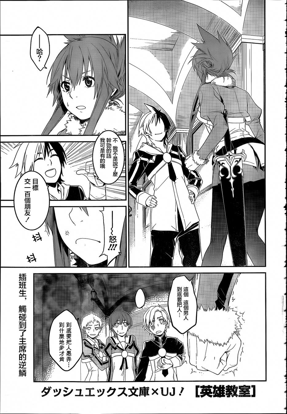 002集