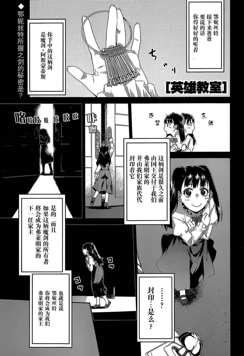 003話