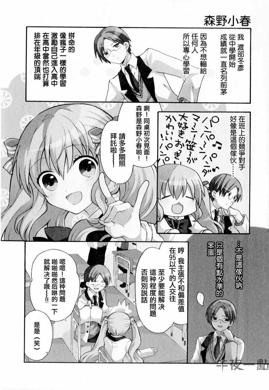 001集