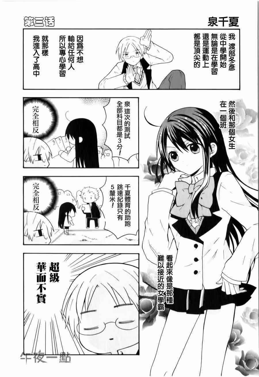 003集
