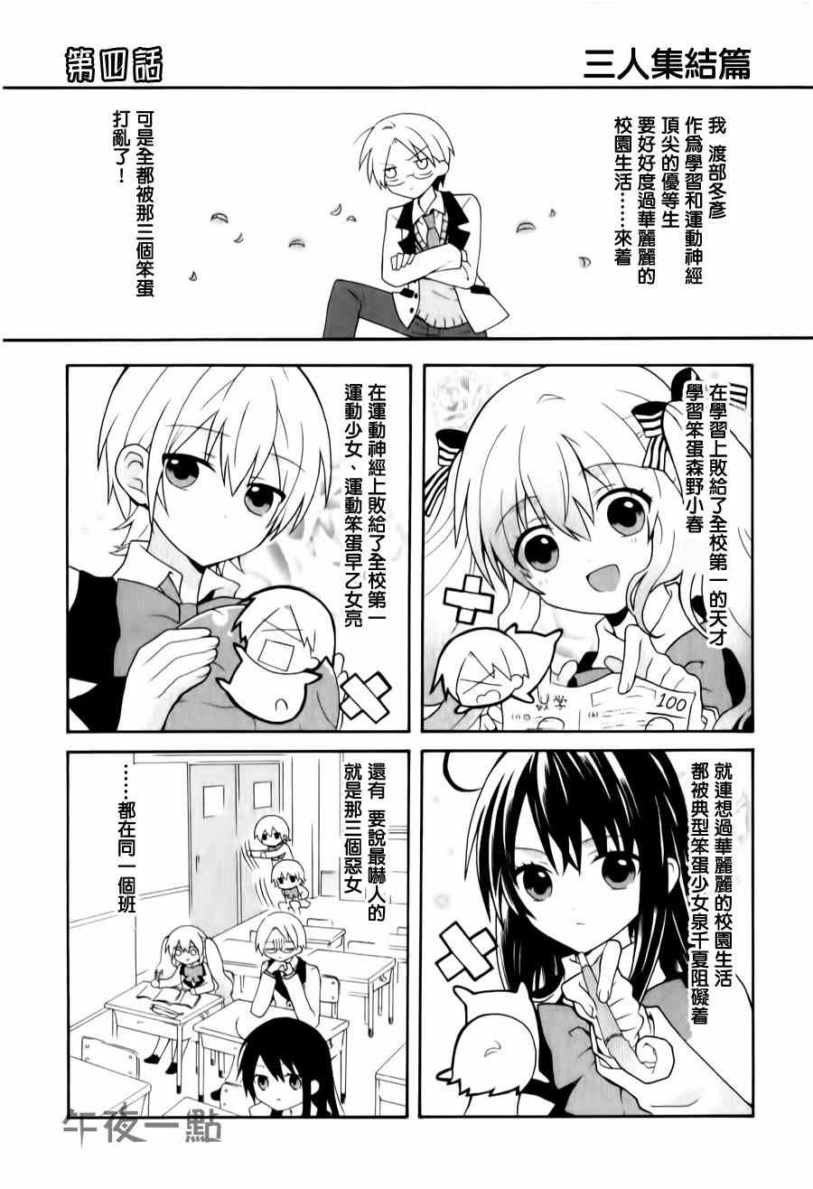 004集