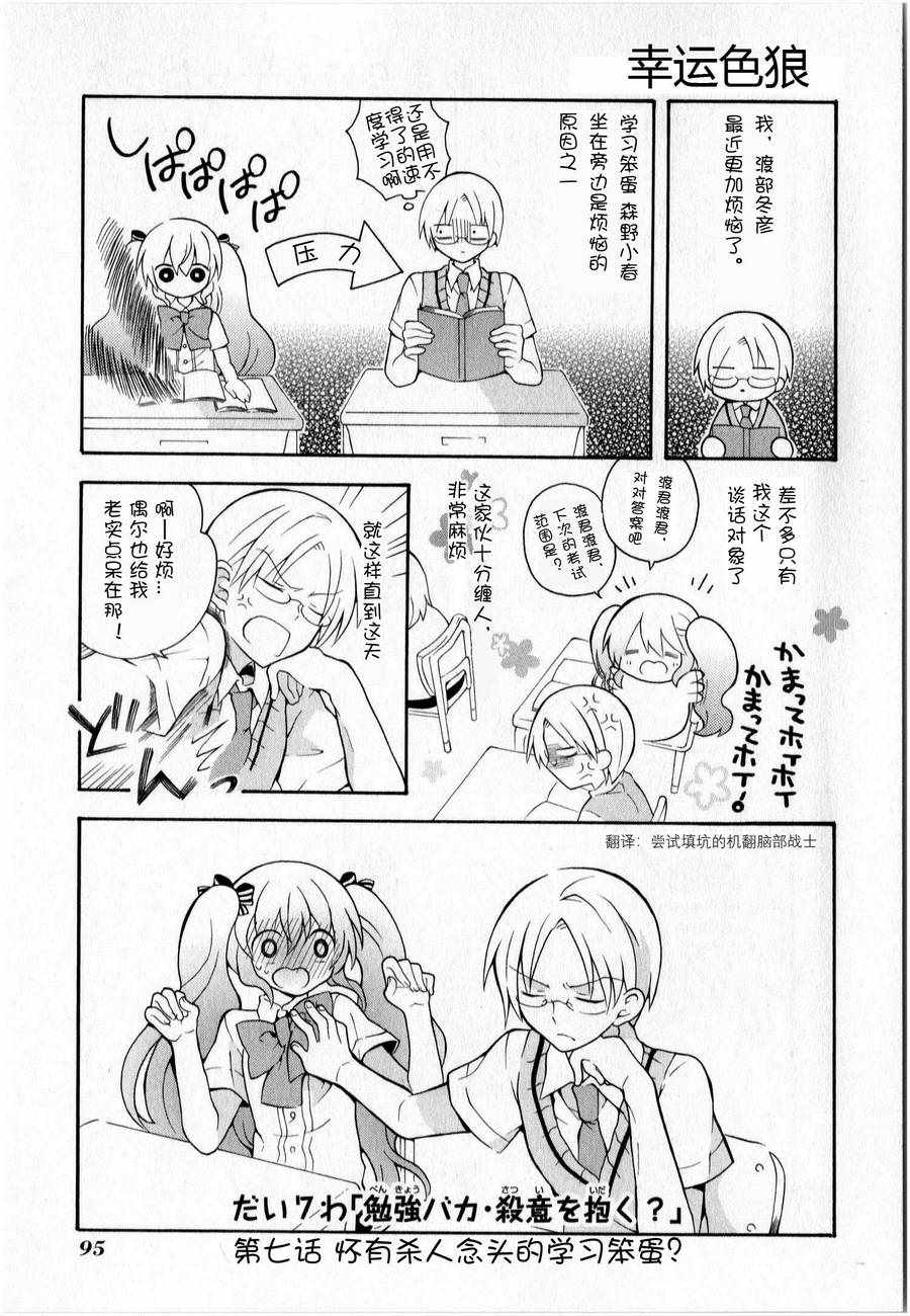 007話