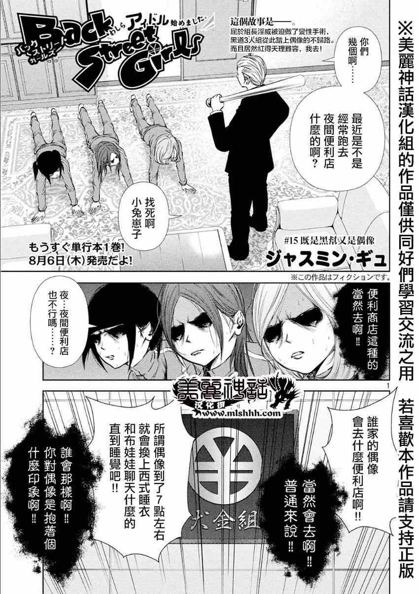 015集