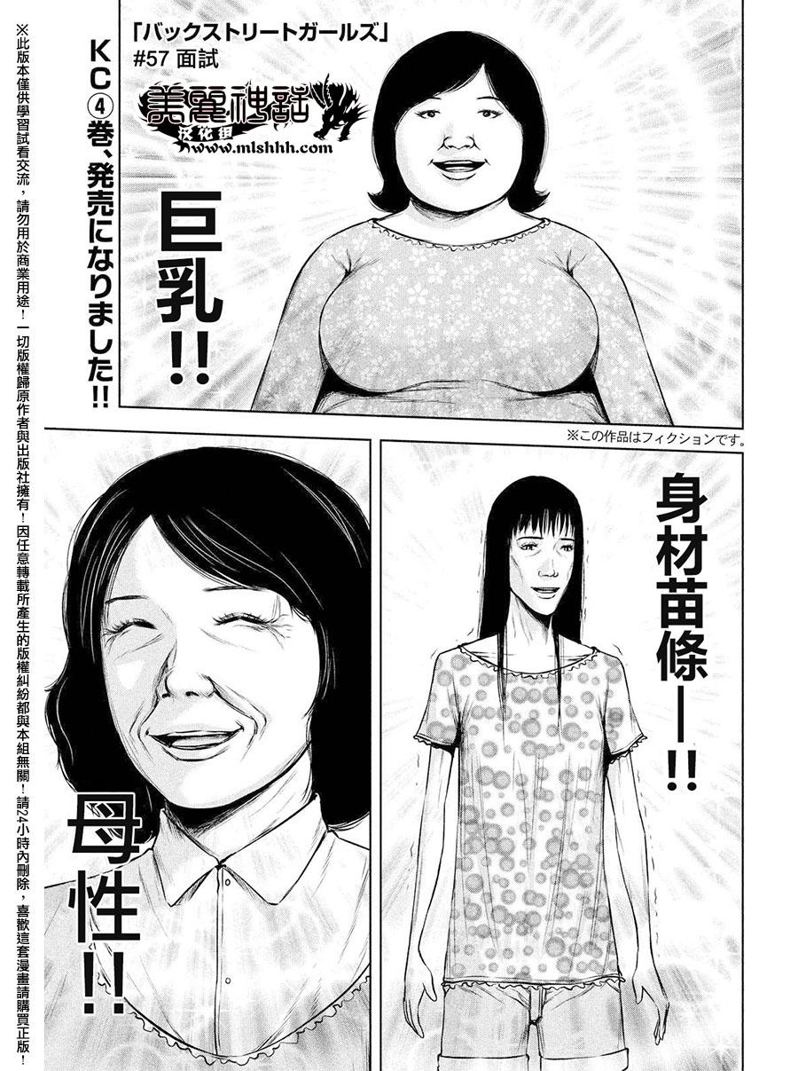 057話