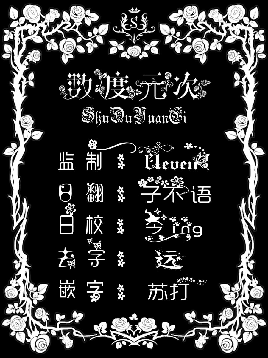 005話
