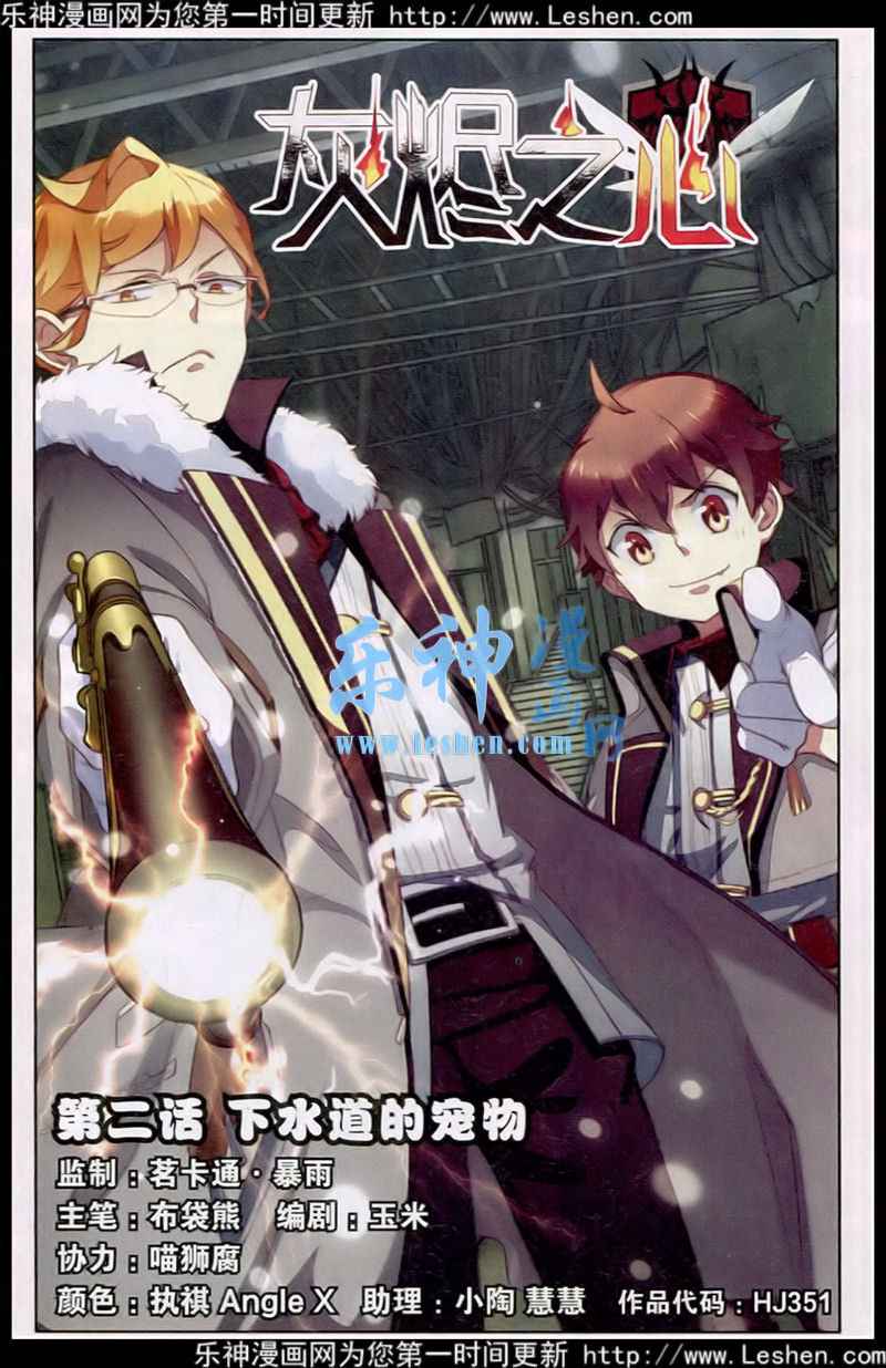 002集