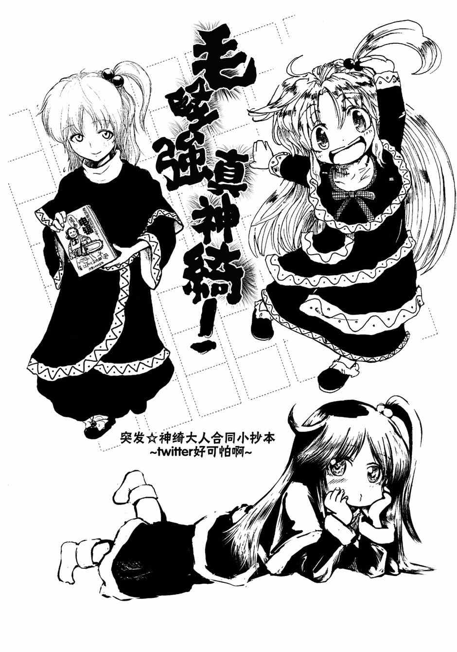 001集