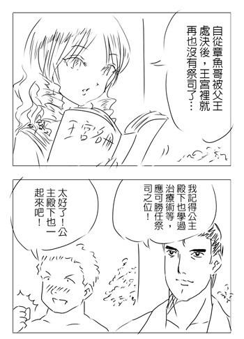 008集