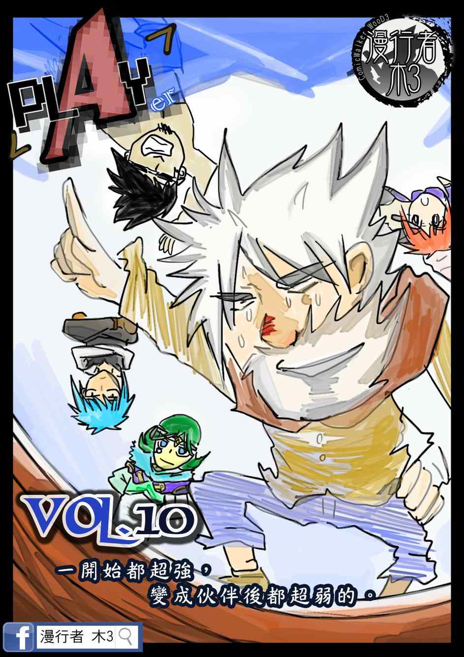 010集