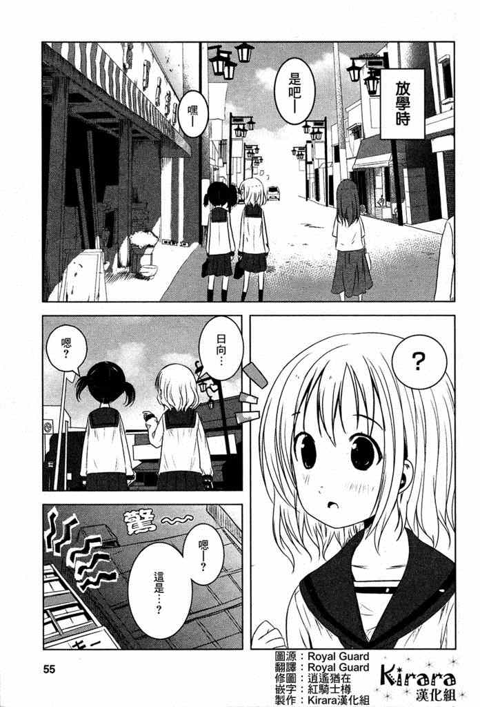 004話