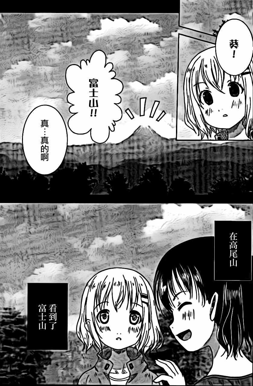 010話