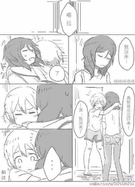 016集