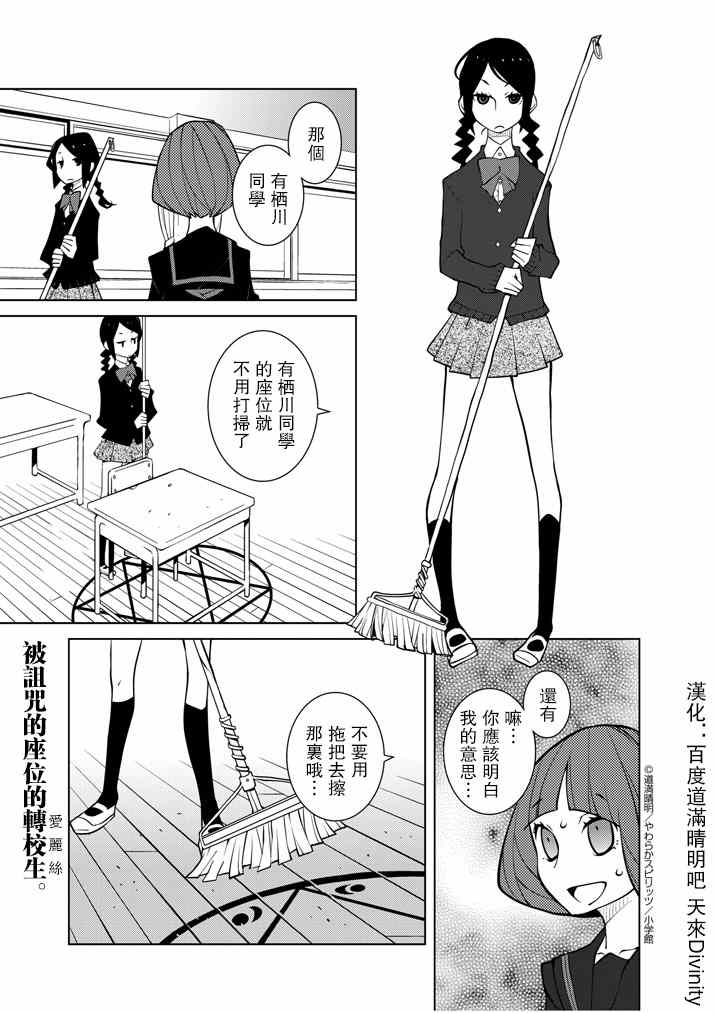 002集