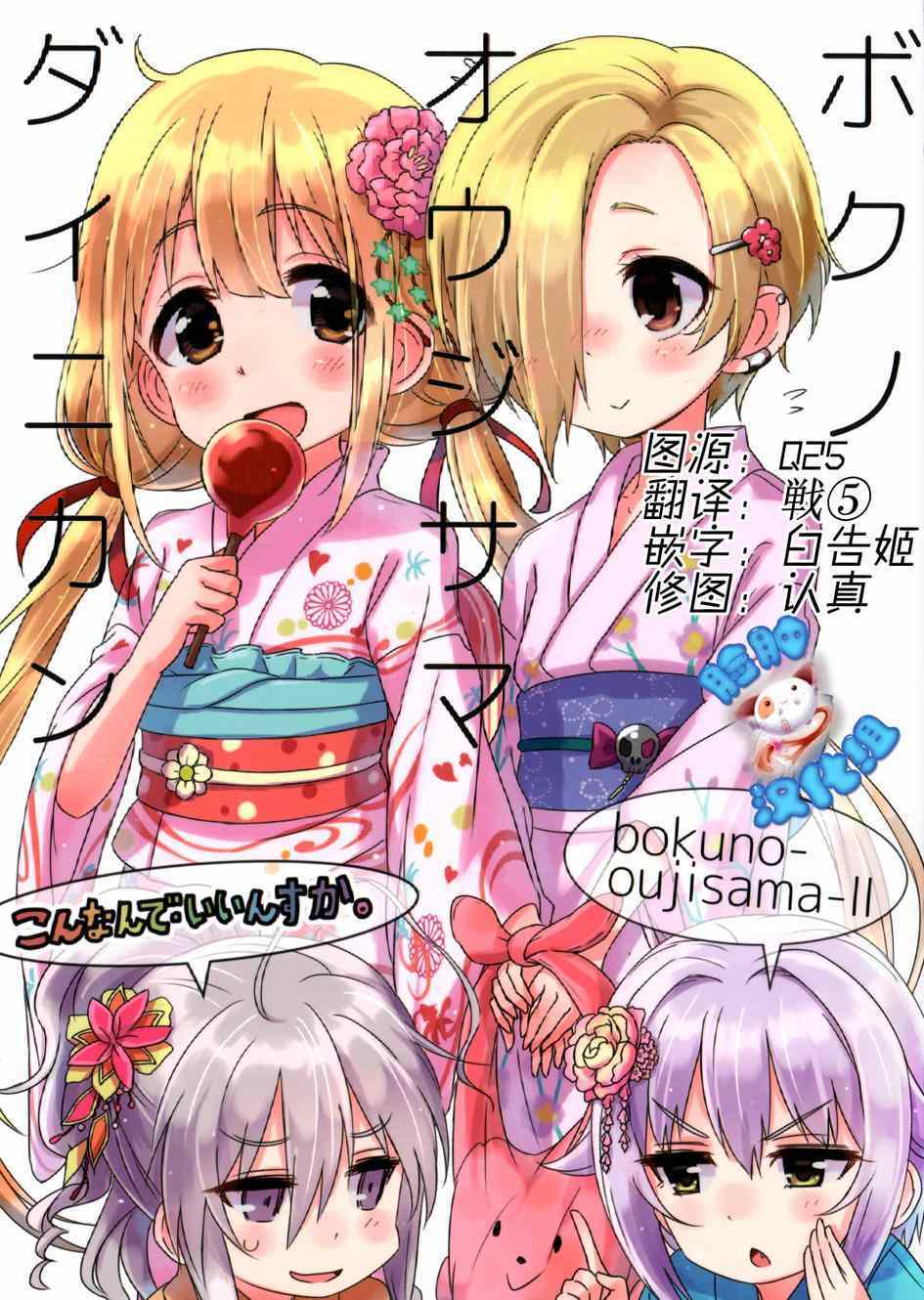 002集