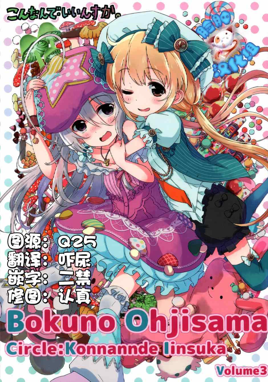 003集