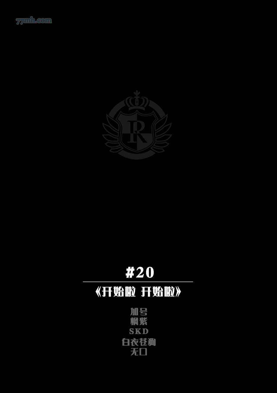 01集
