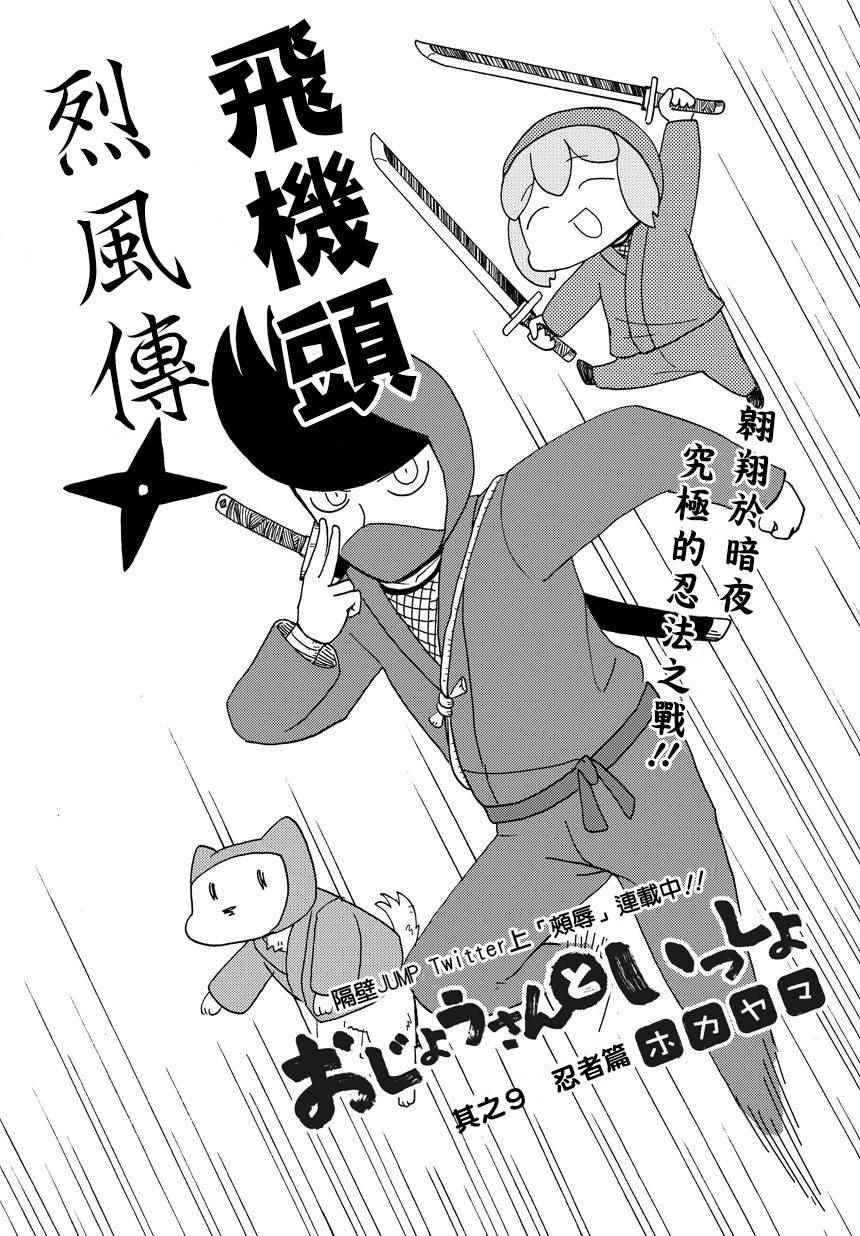 009話