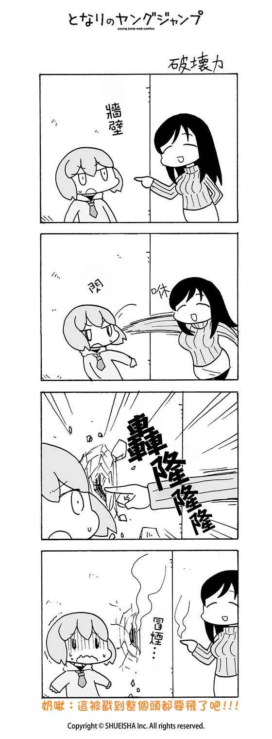 025話