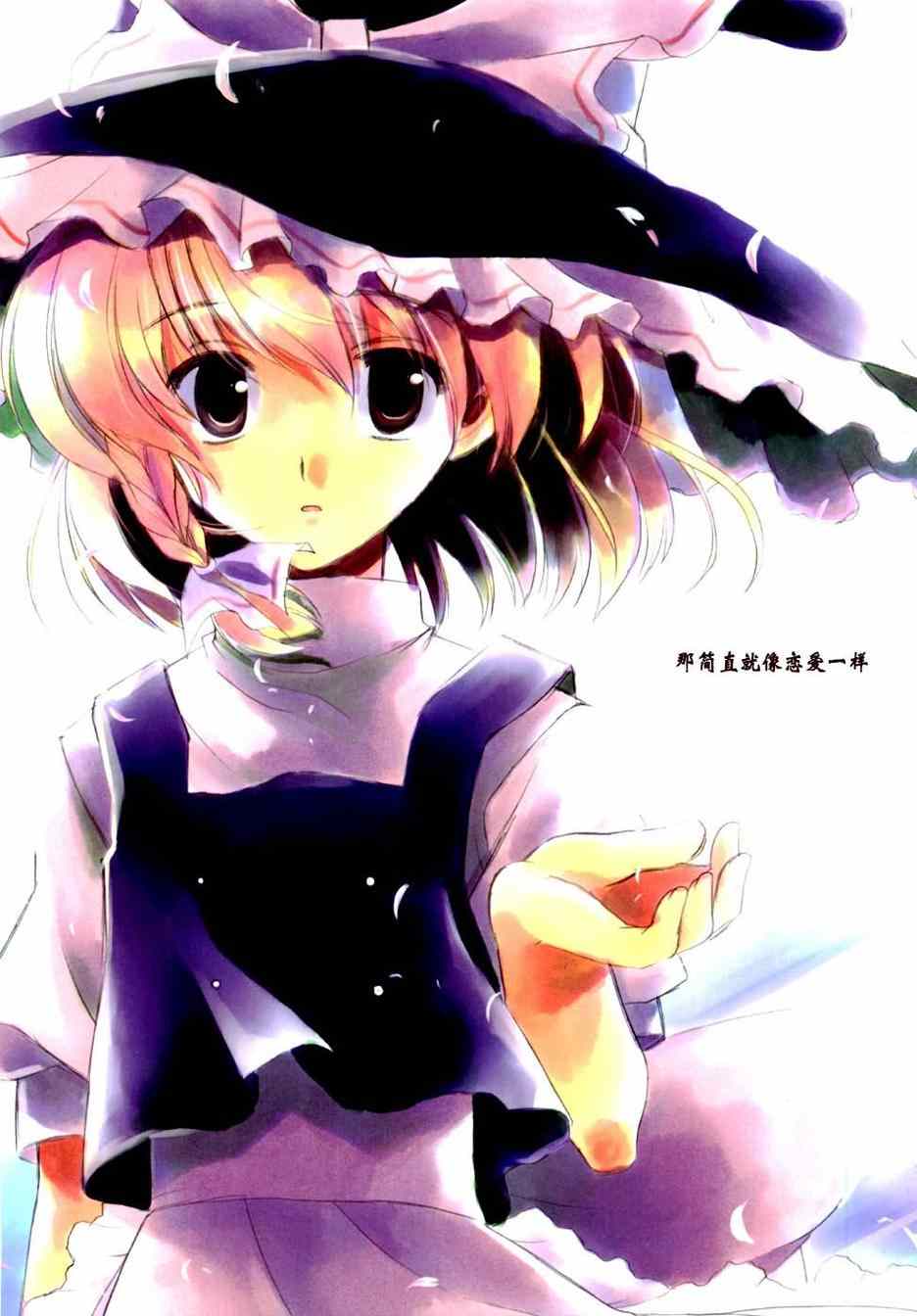 002集