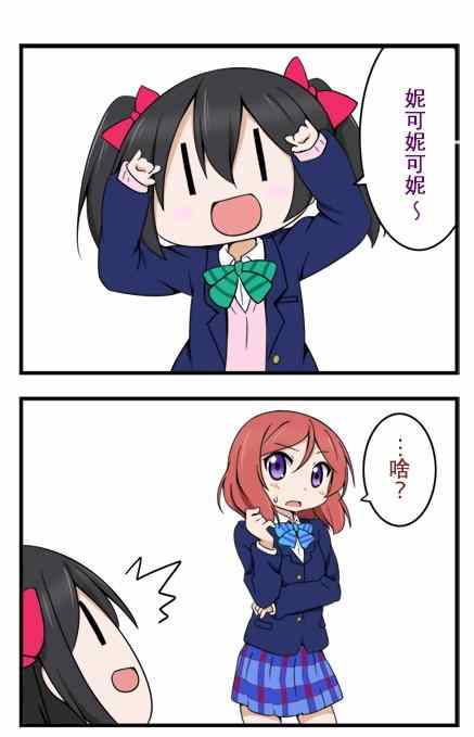 LL四格合集 002集