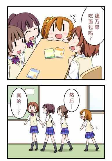 LL四格合集 004集