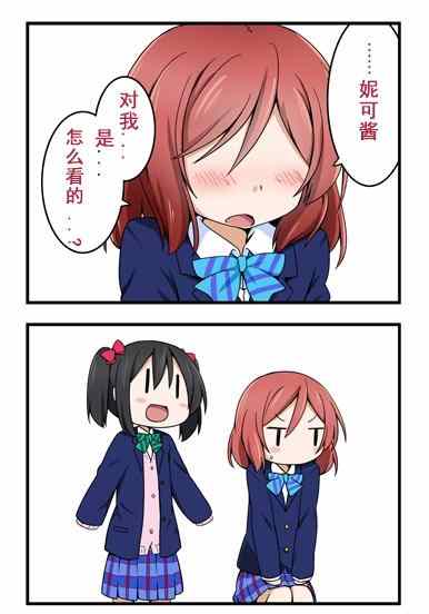 LL四格合集 005集