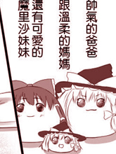 被選上的油庫裡