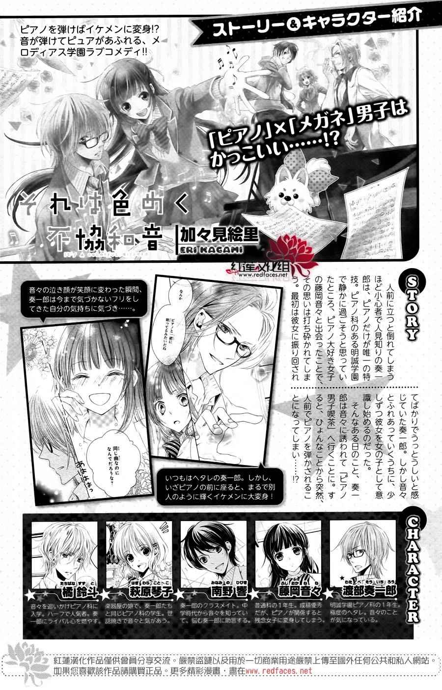 009話