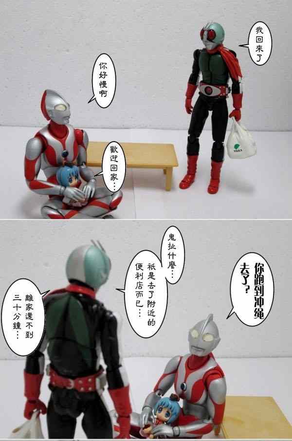 025集