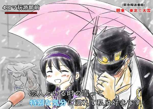032集