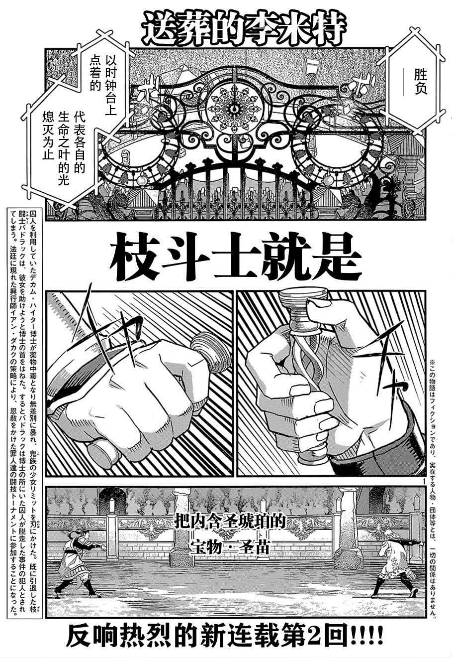002話