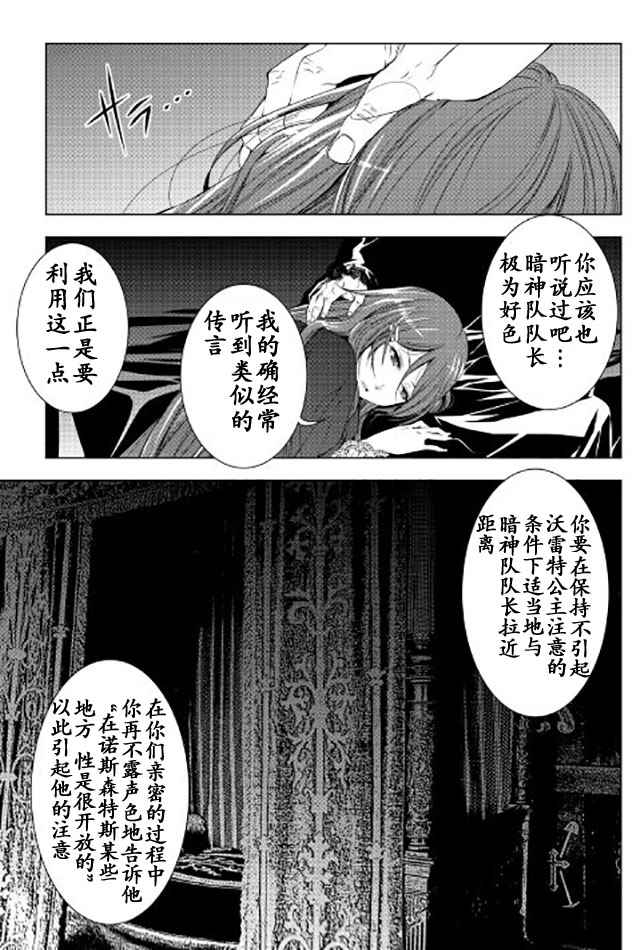 033話