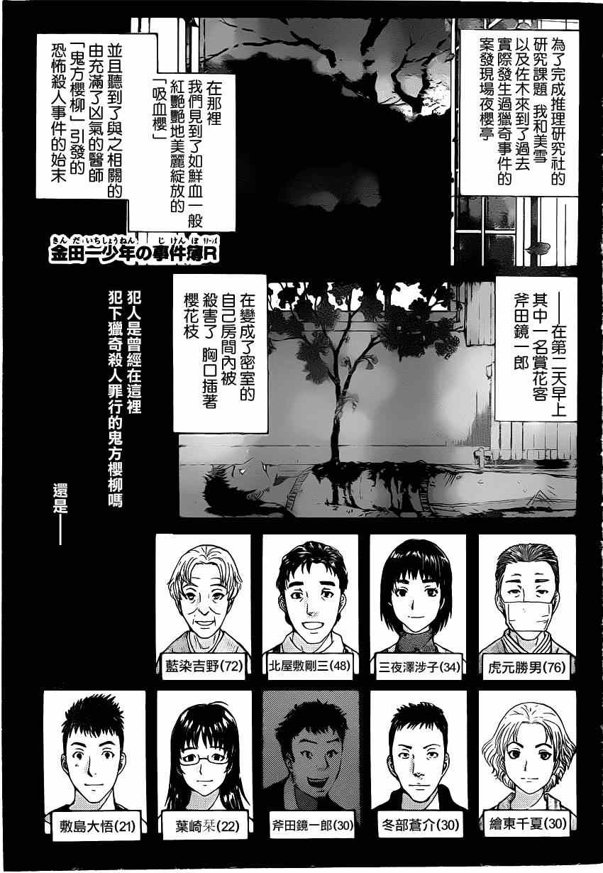 004集