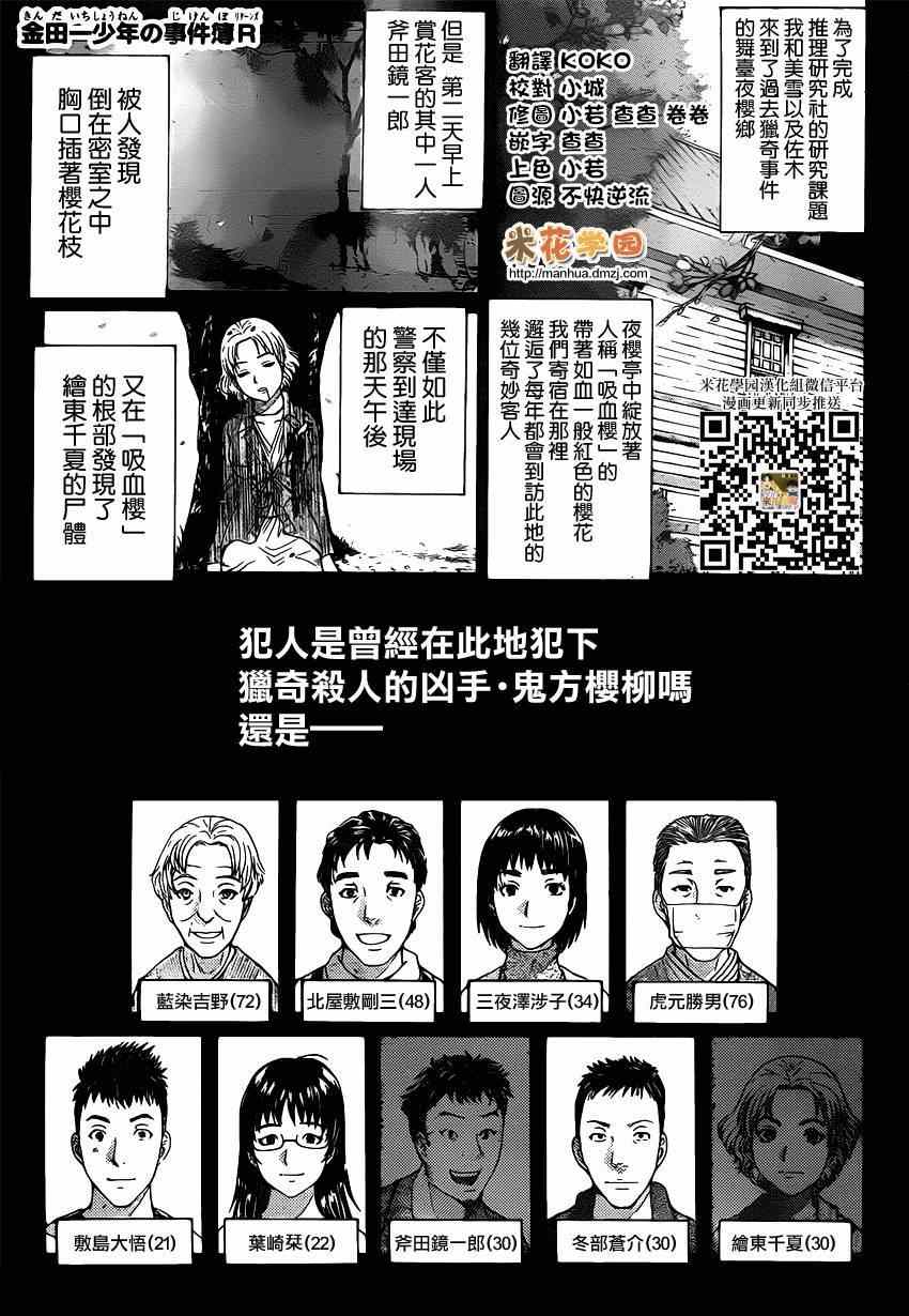 006集