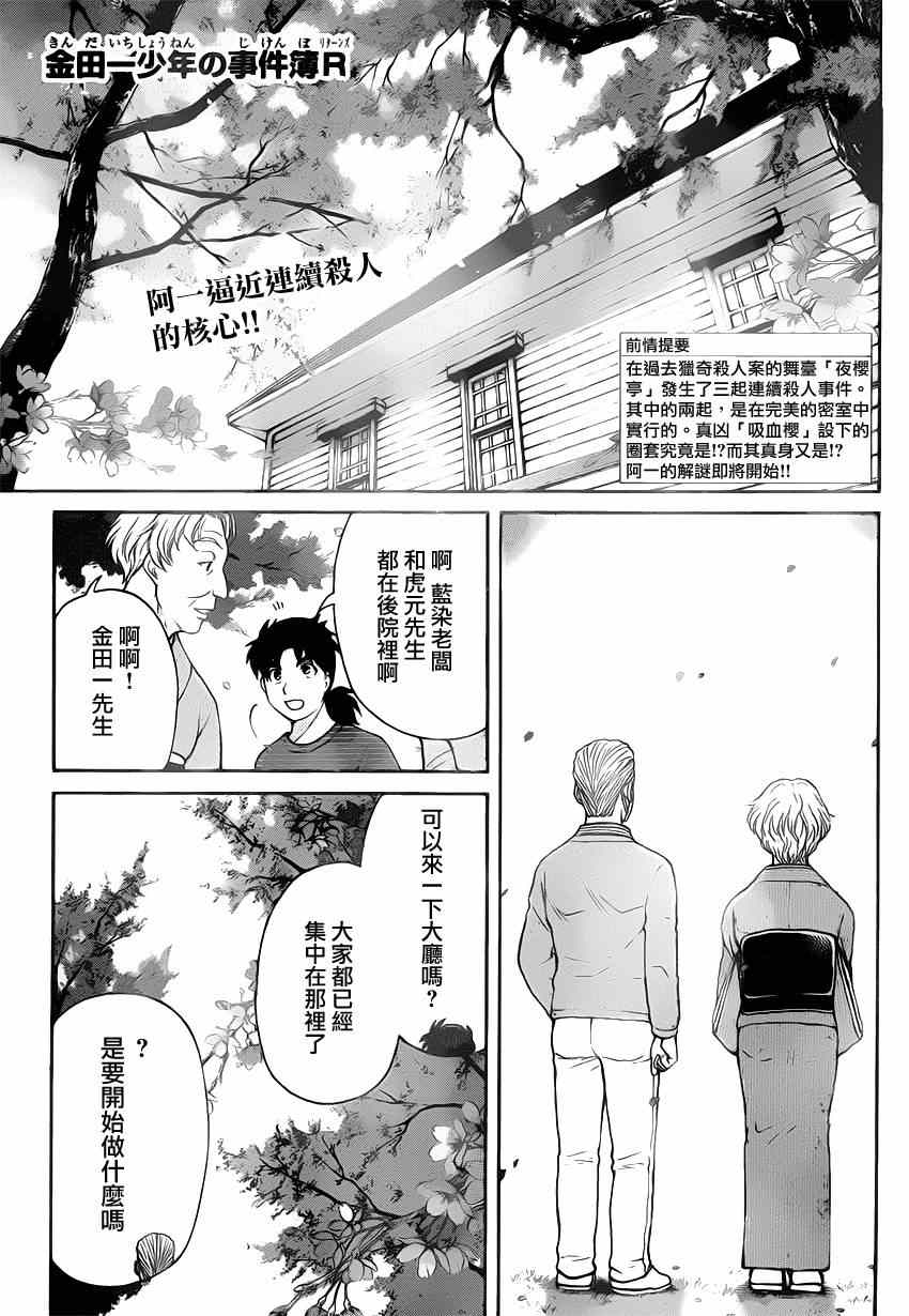 008集