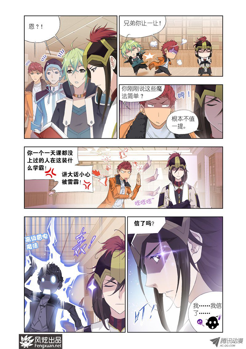 第48話