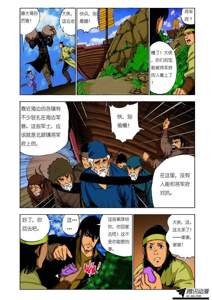 第47話