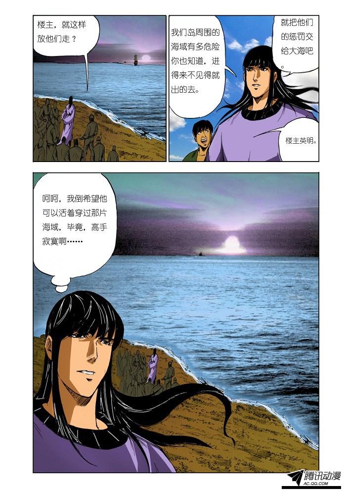 第48話