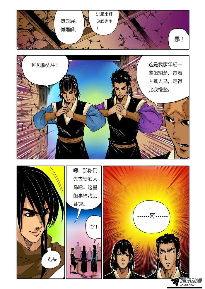 第65話