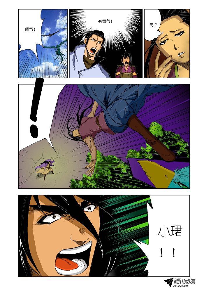 第69話