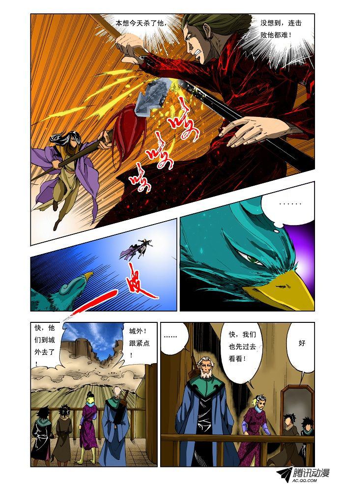 第73話