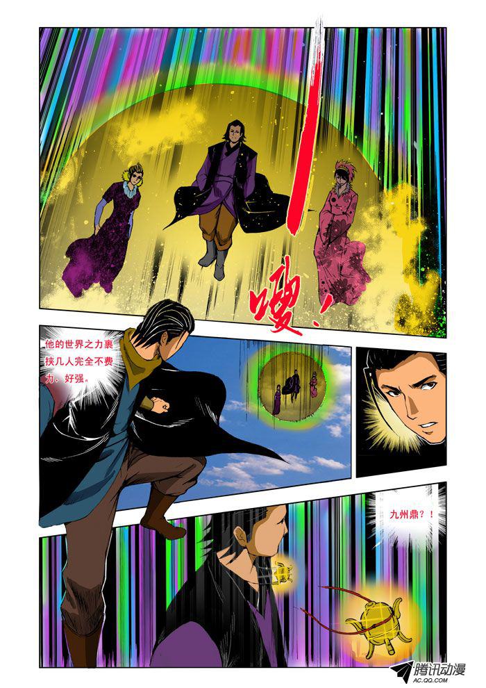 第82話